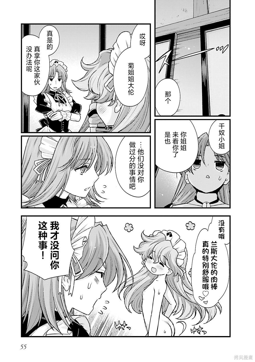 第5卷61