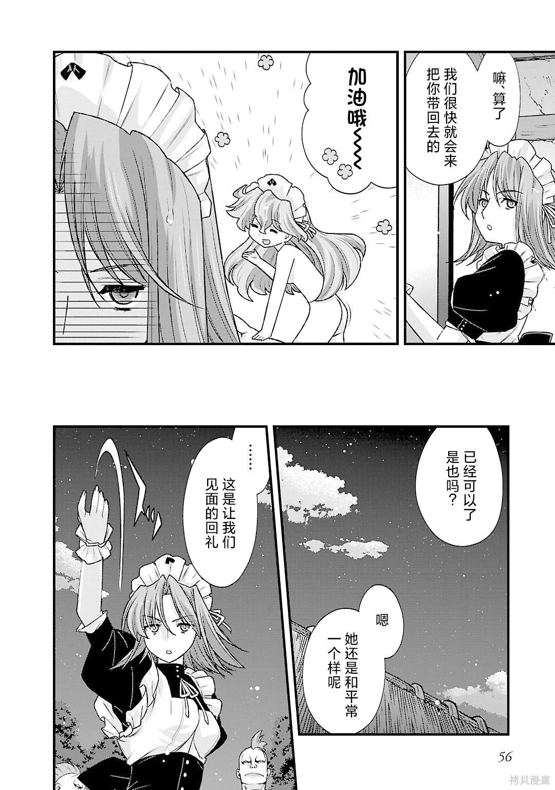 第5卷62