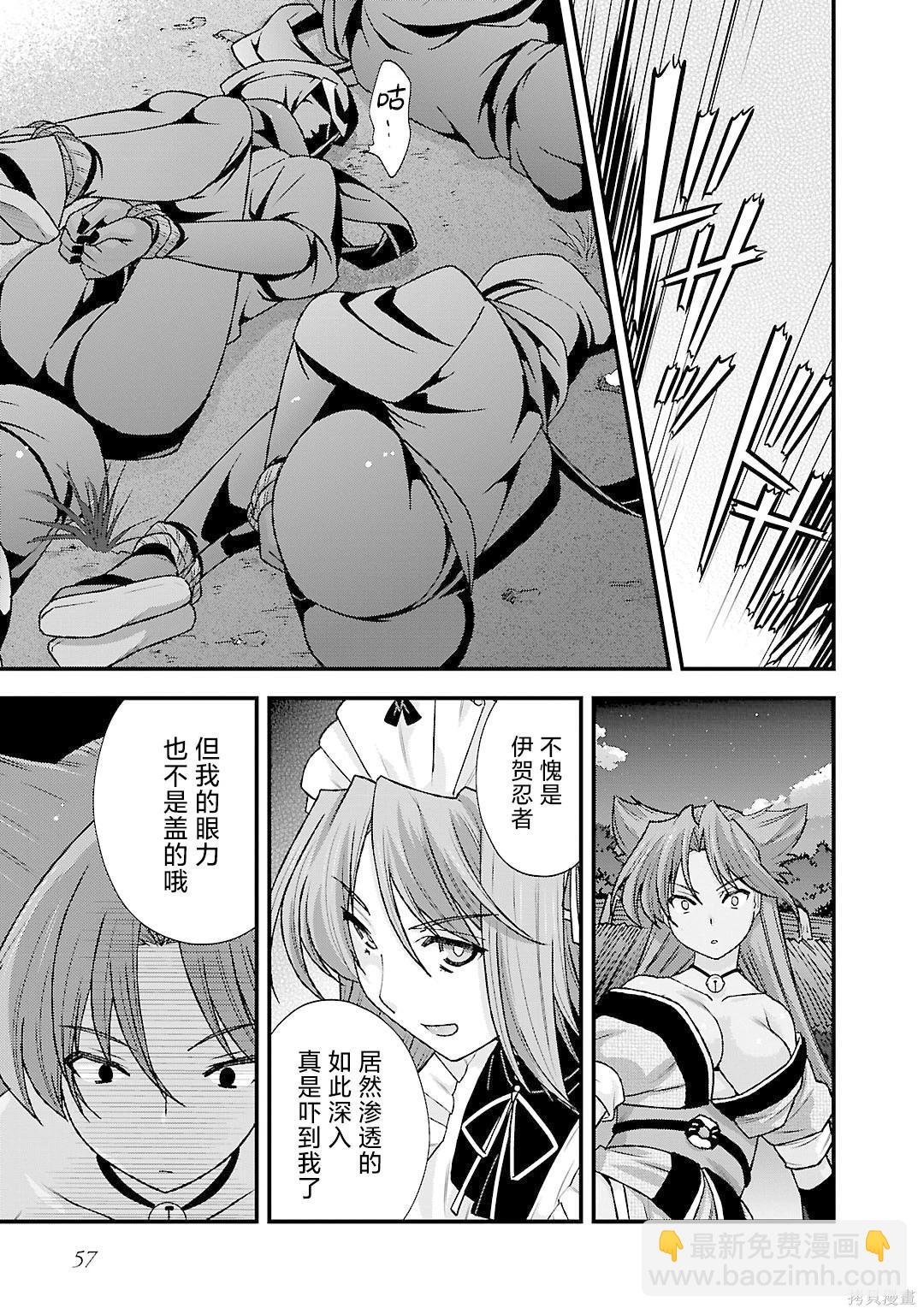 第5卷63