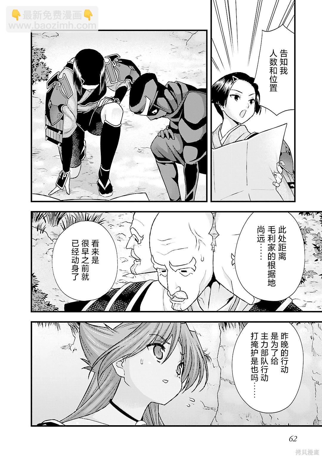 第5卷68