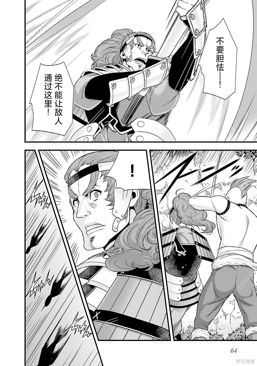 第5卷70