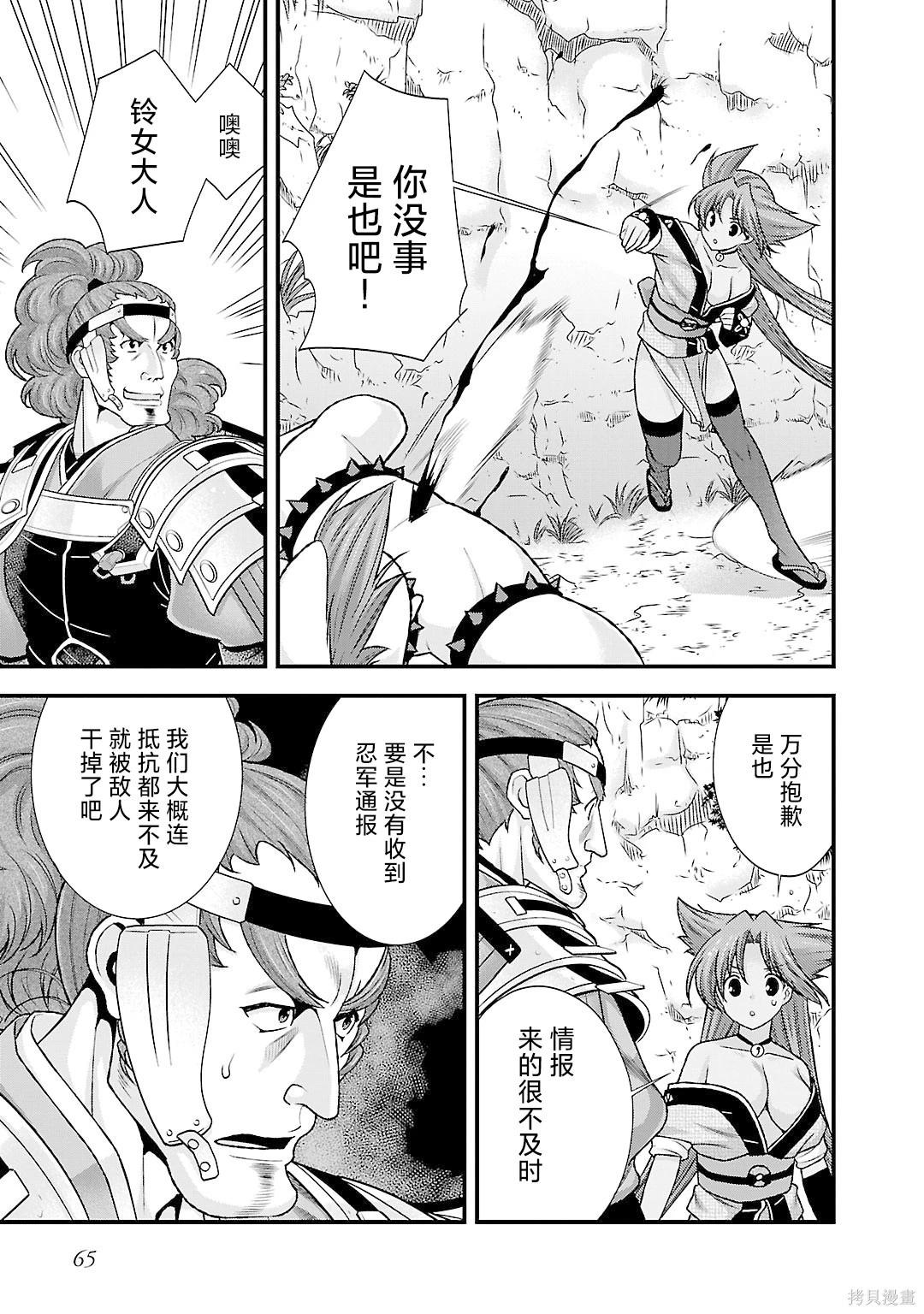 第5卷71