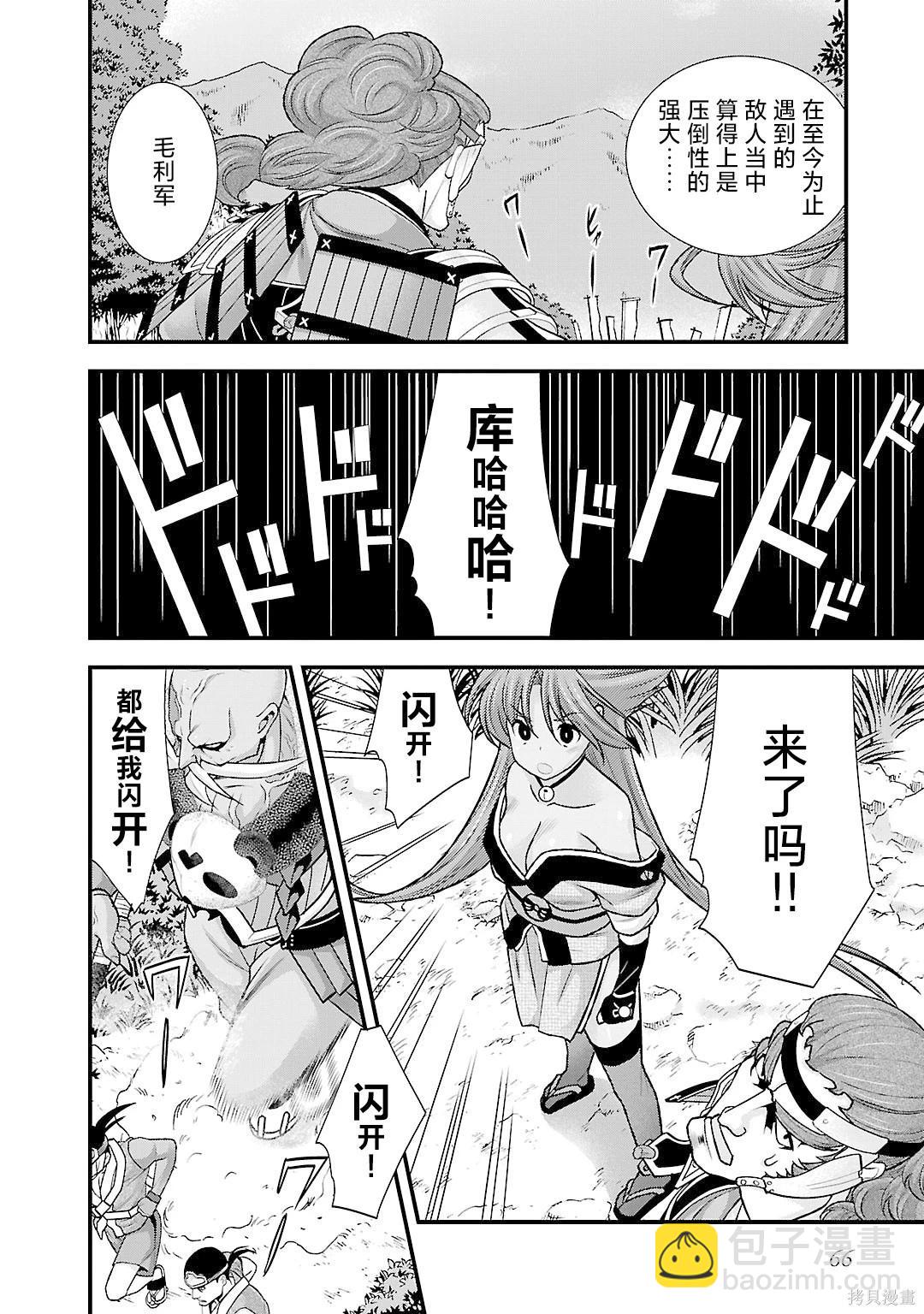 第5卷72