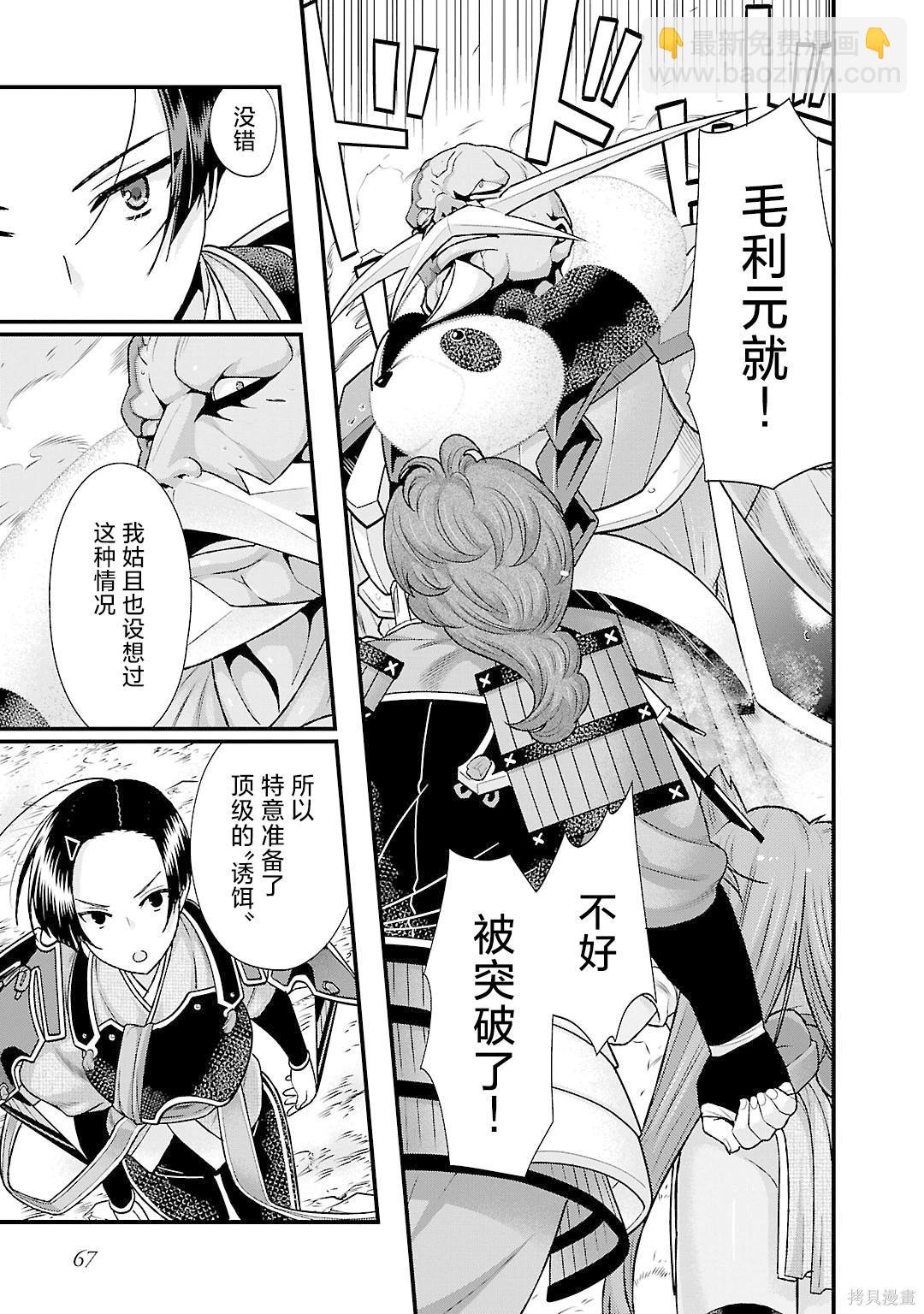 第5卷73