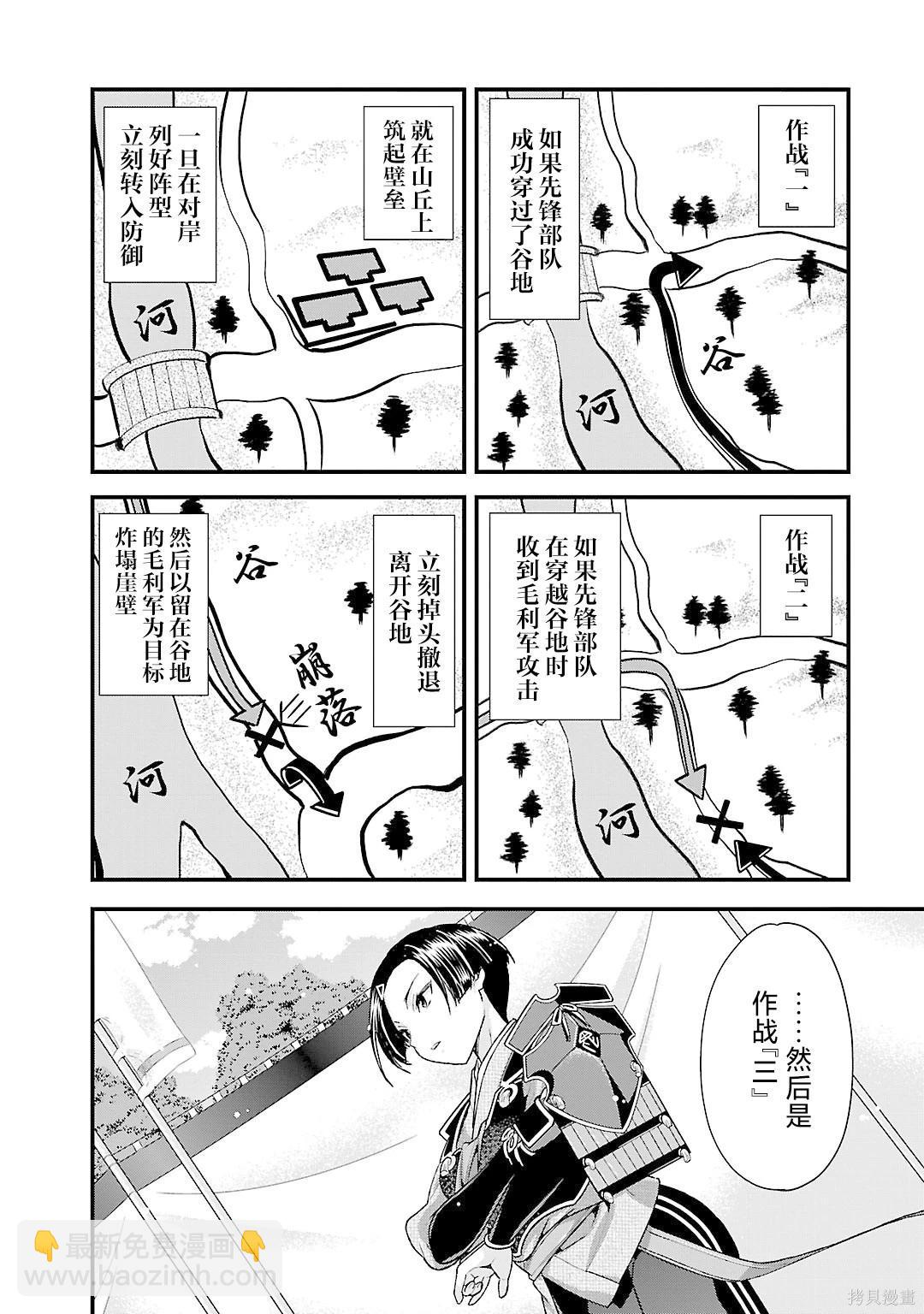 第5卷82
