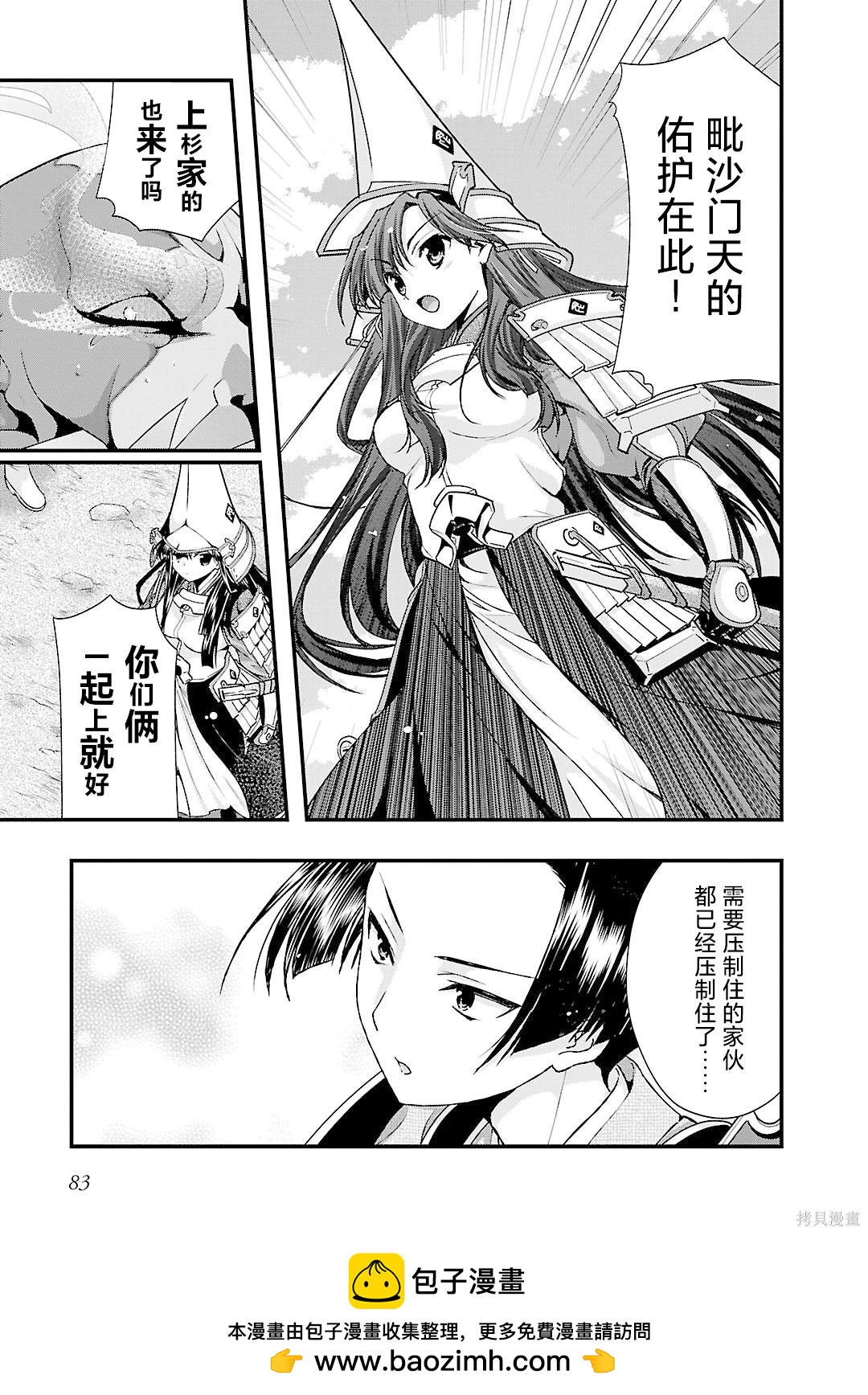 第5卷89