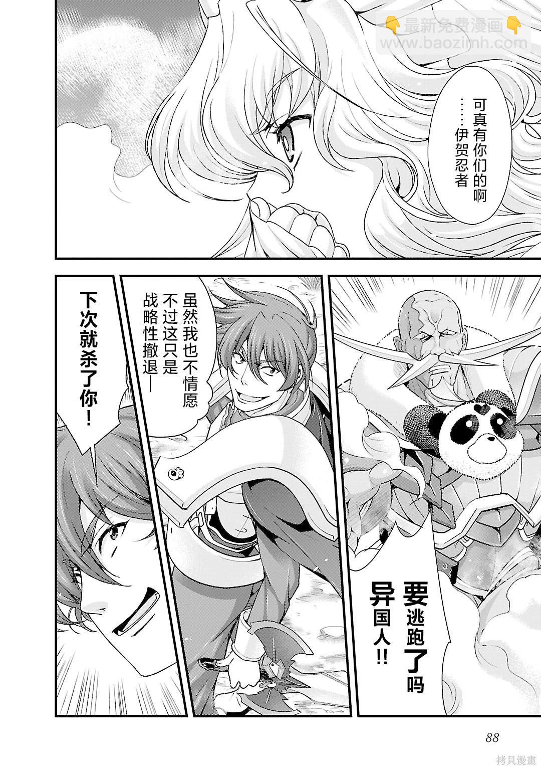 第5卷94