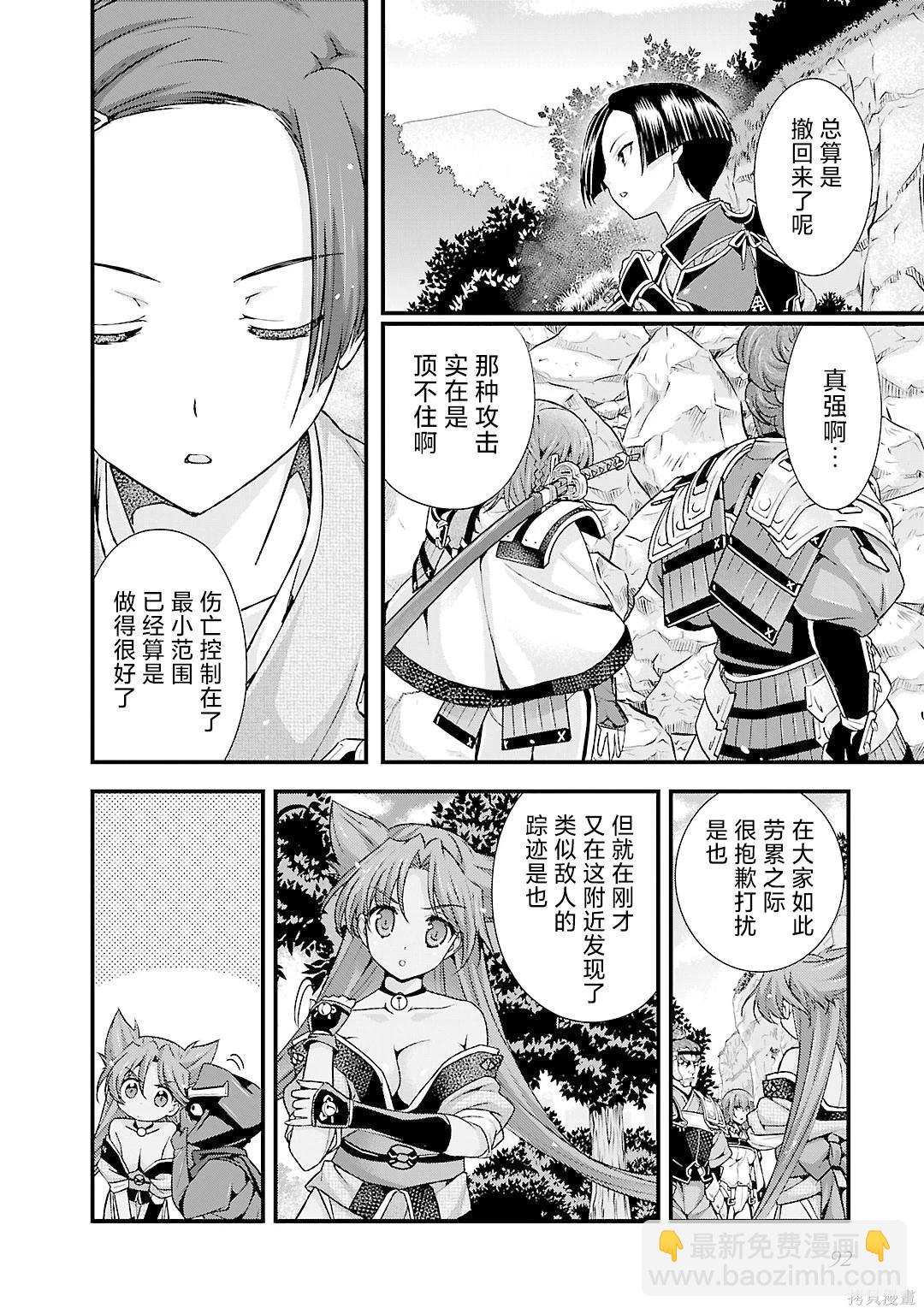 第5卷99