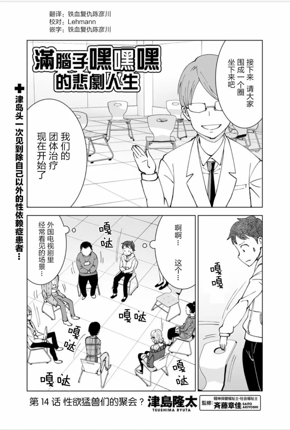 第14话0