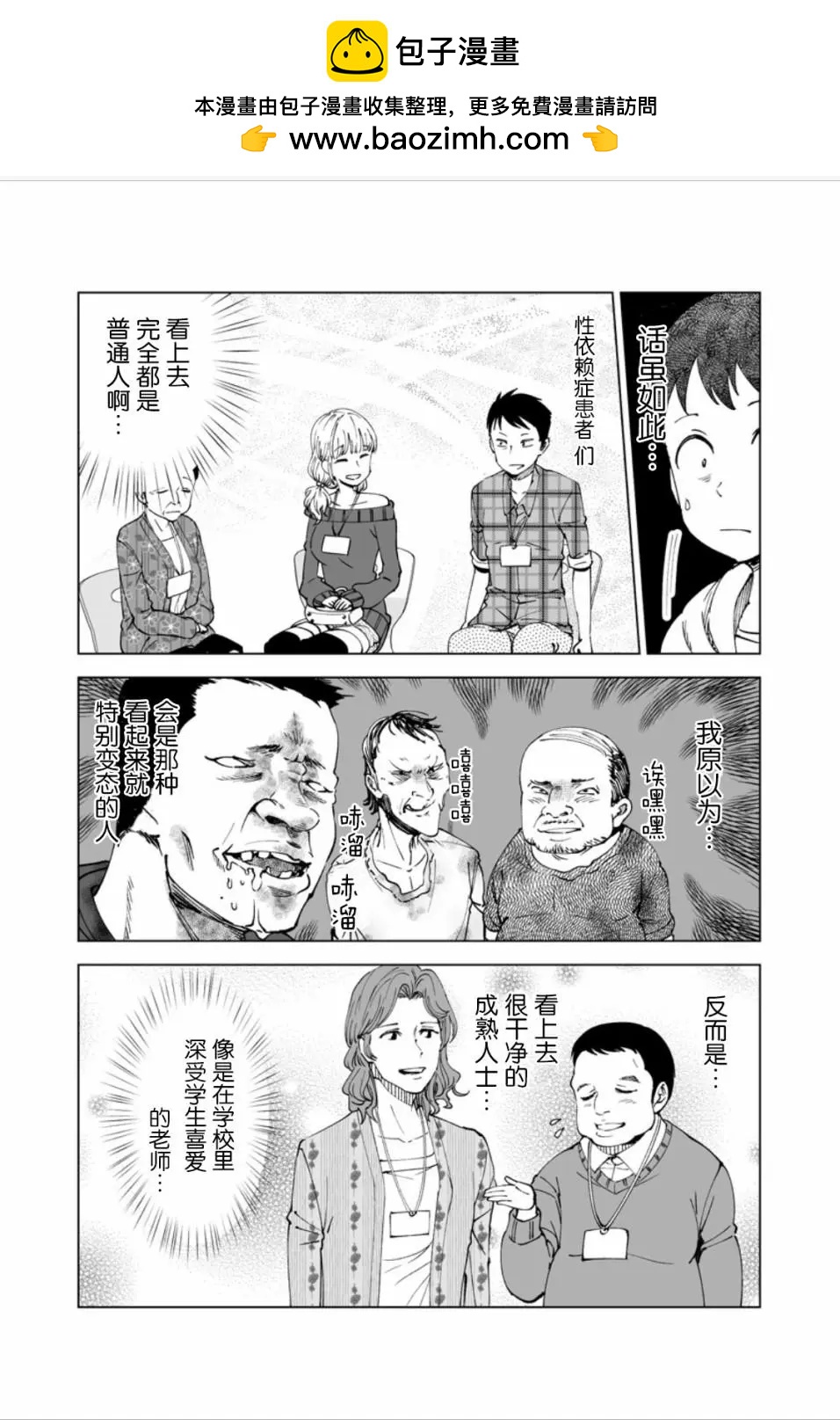 第14话1