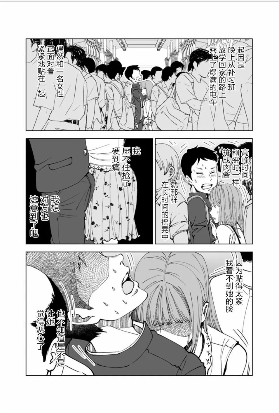 第14话5