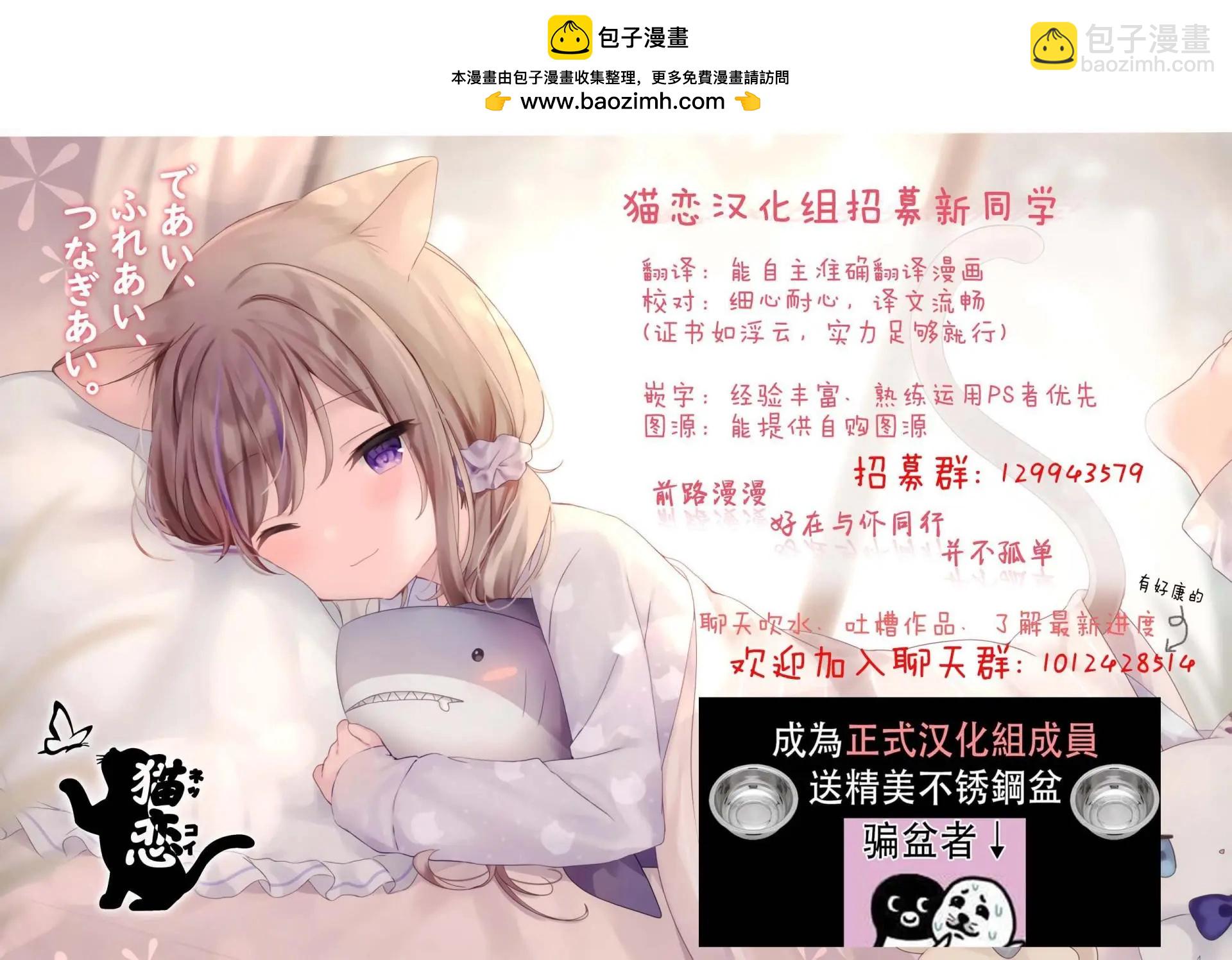 第14话8