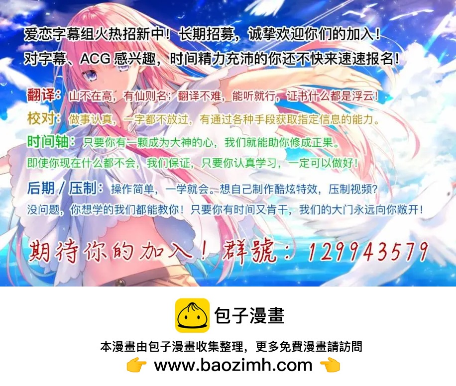 第14话9