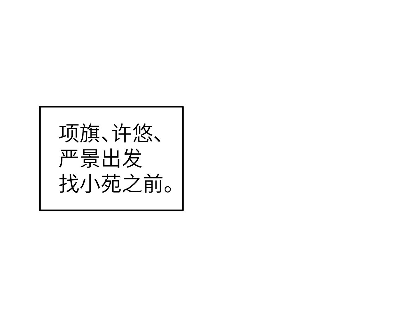 第38话 命由天定0