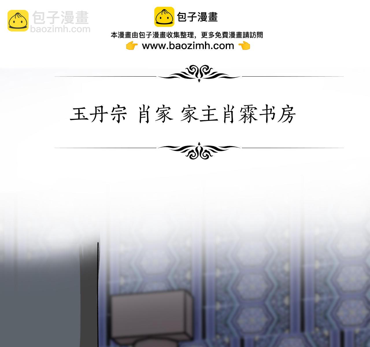 第38话 命由天定1