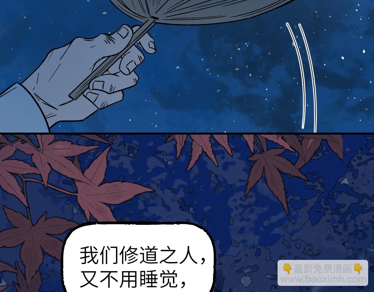 第38话 命由天定101