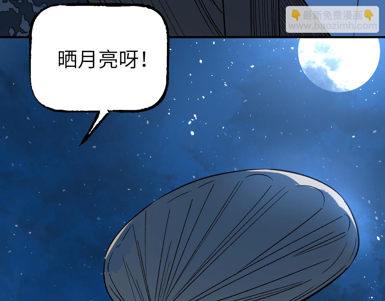 第38话 命由天定104