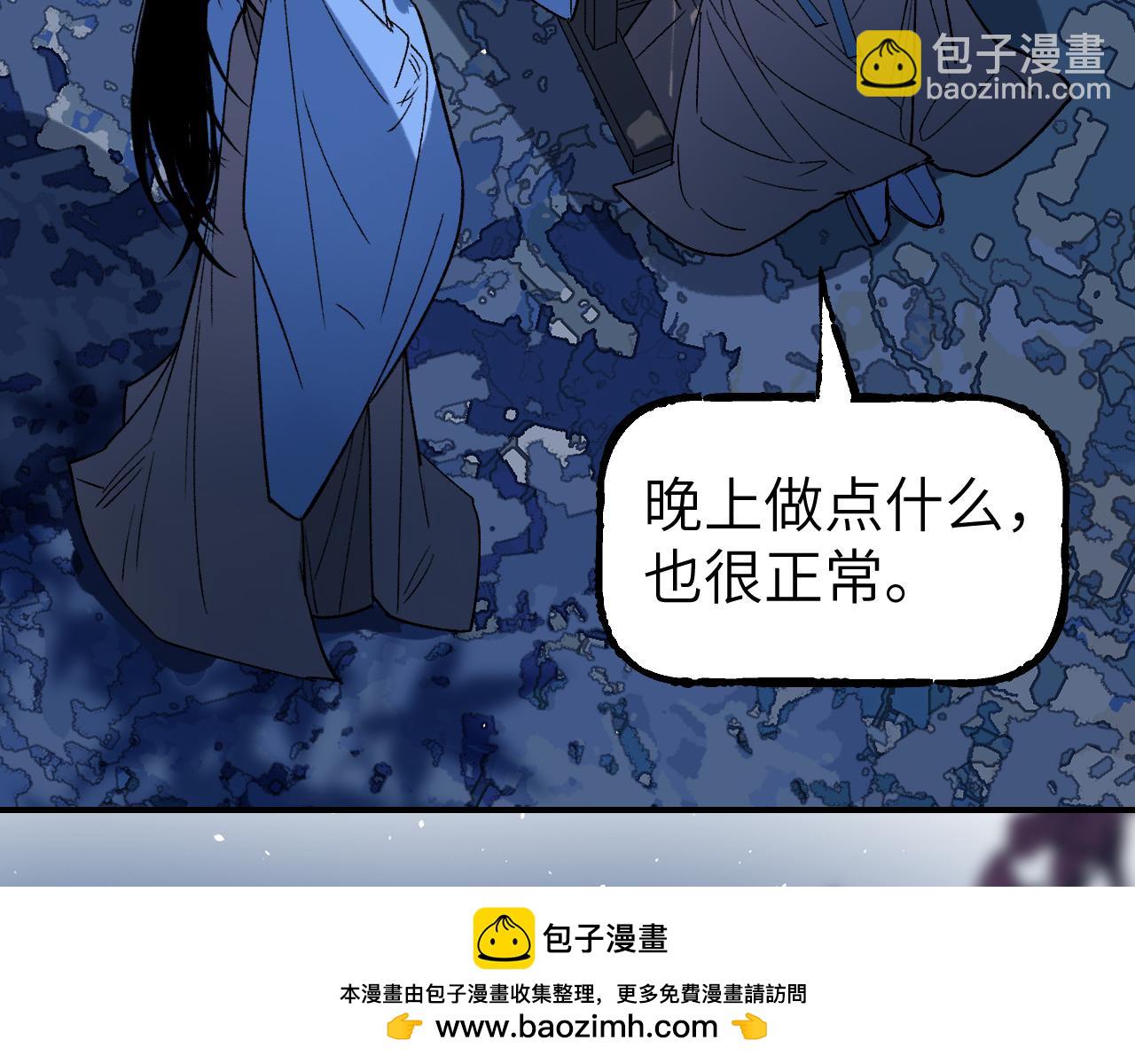 第38话 命由天定107