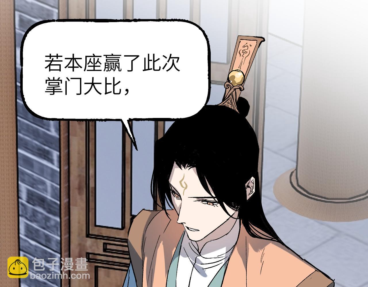 第38话 命由天定11