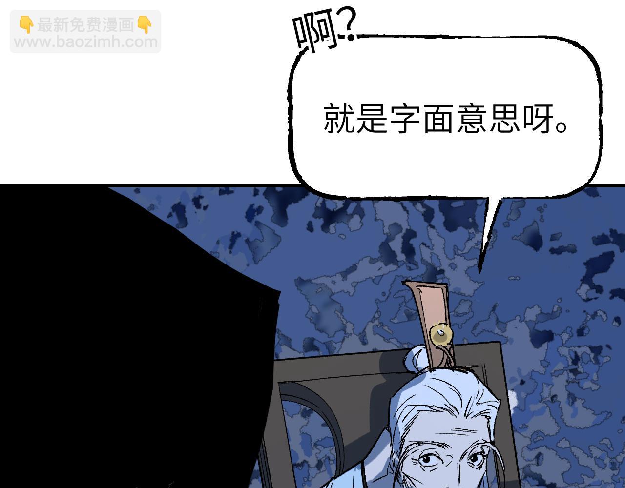 第38话 命由天定111