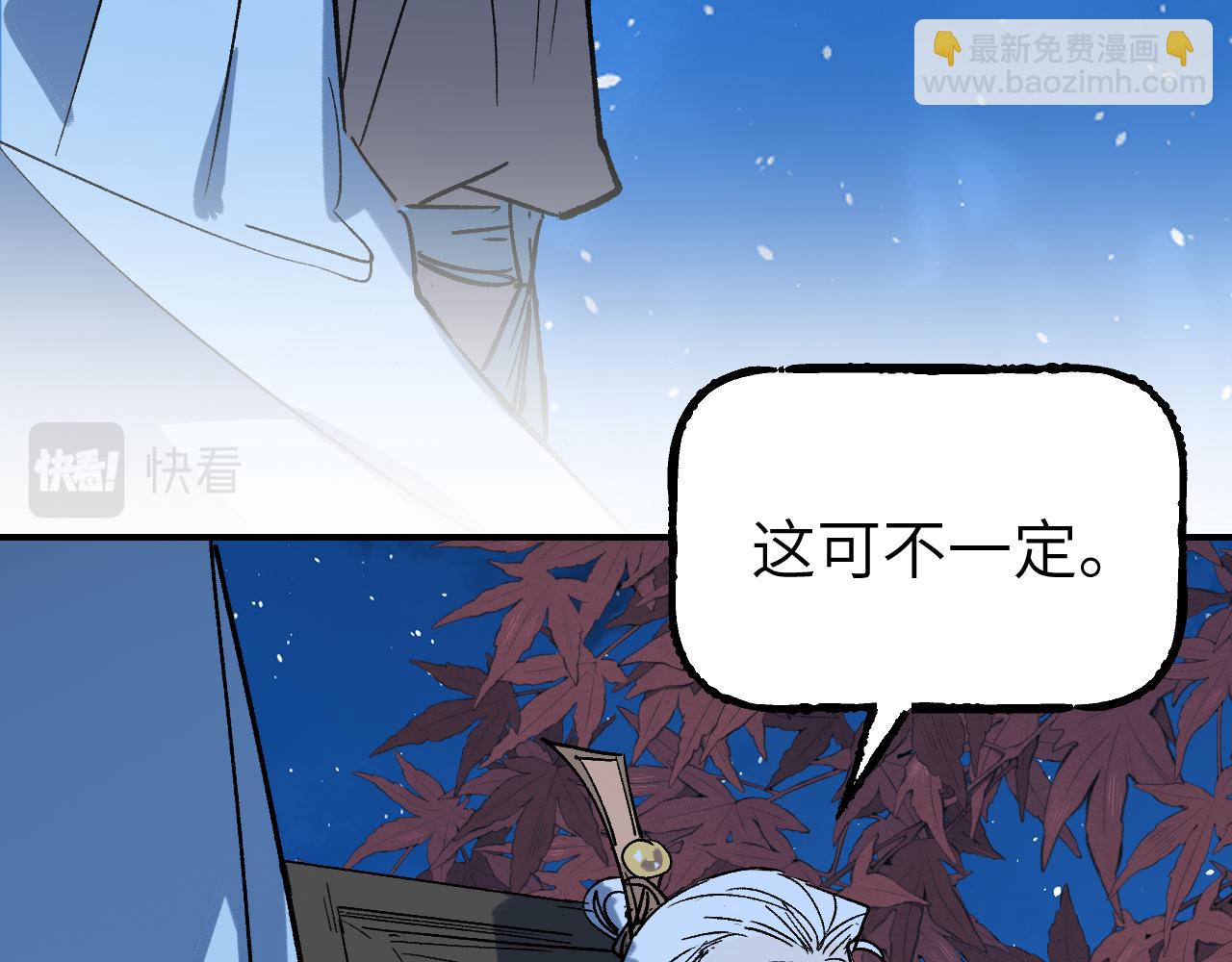 第38话 命由天定119