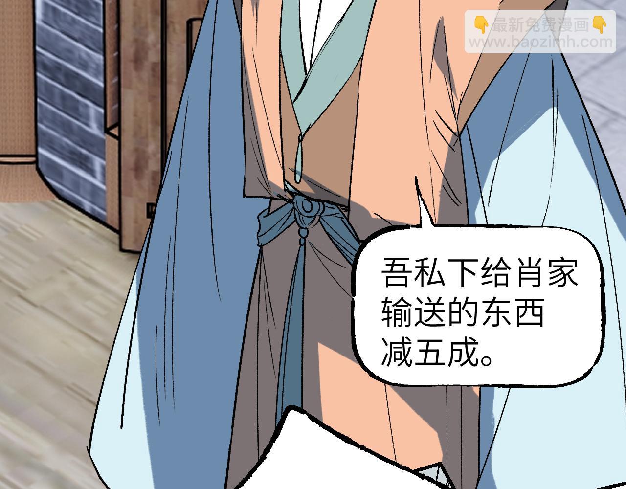 第38话 命由天定12