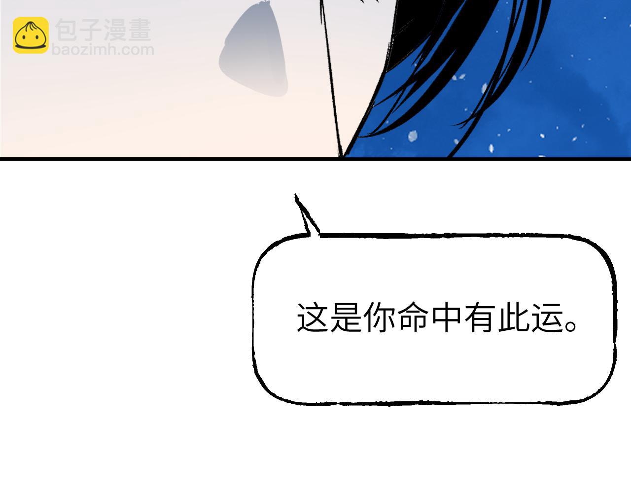 第38话 命由天定123