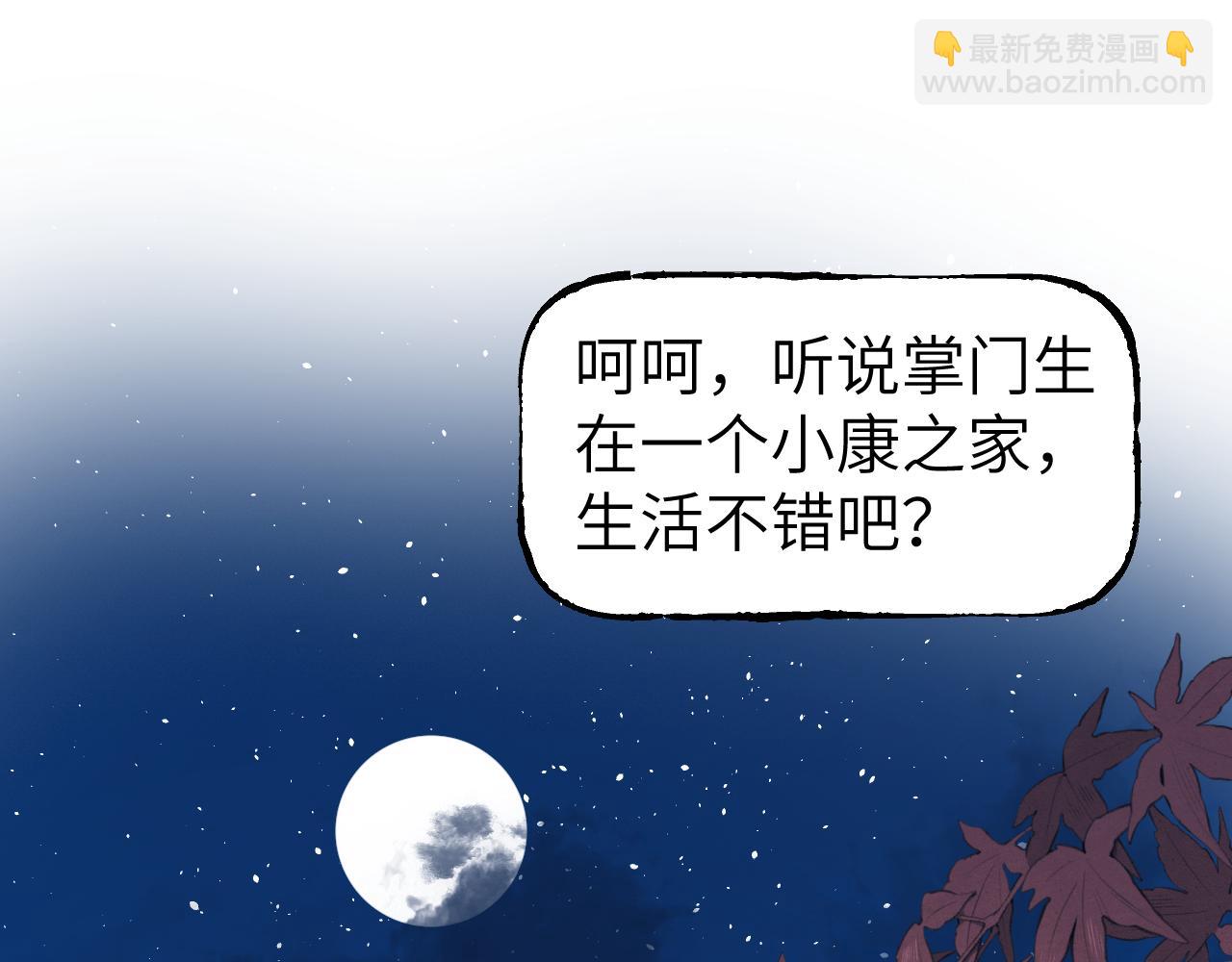 第38话 命由天定124