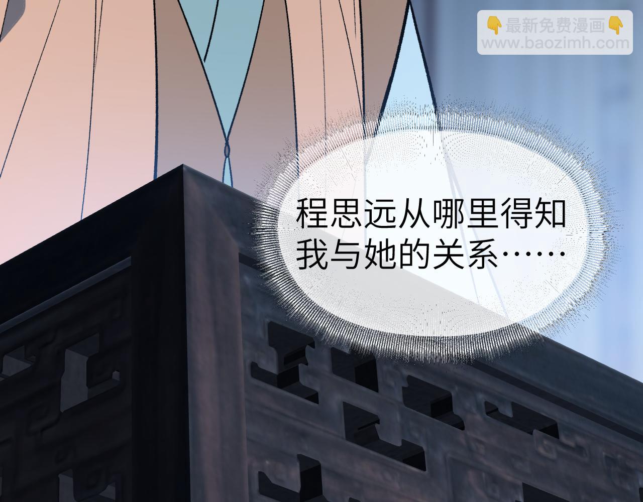 第38话 命由天定135