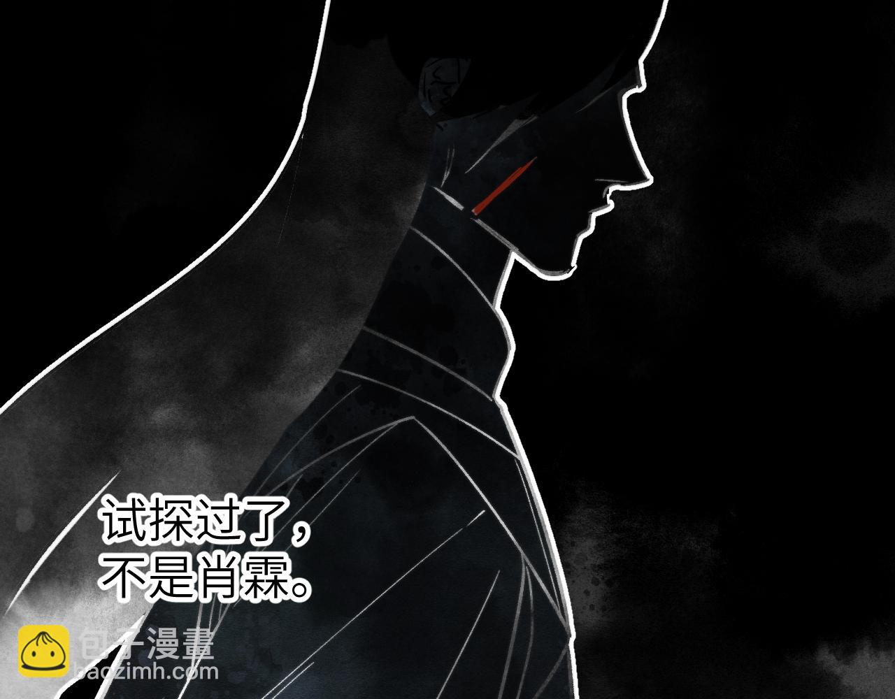 第38话 命由天定137