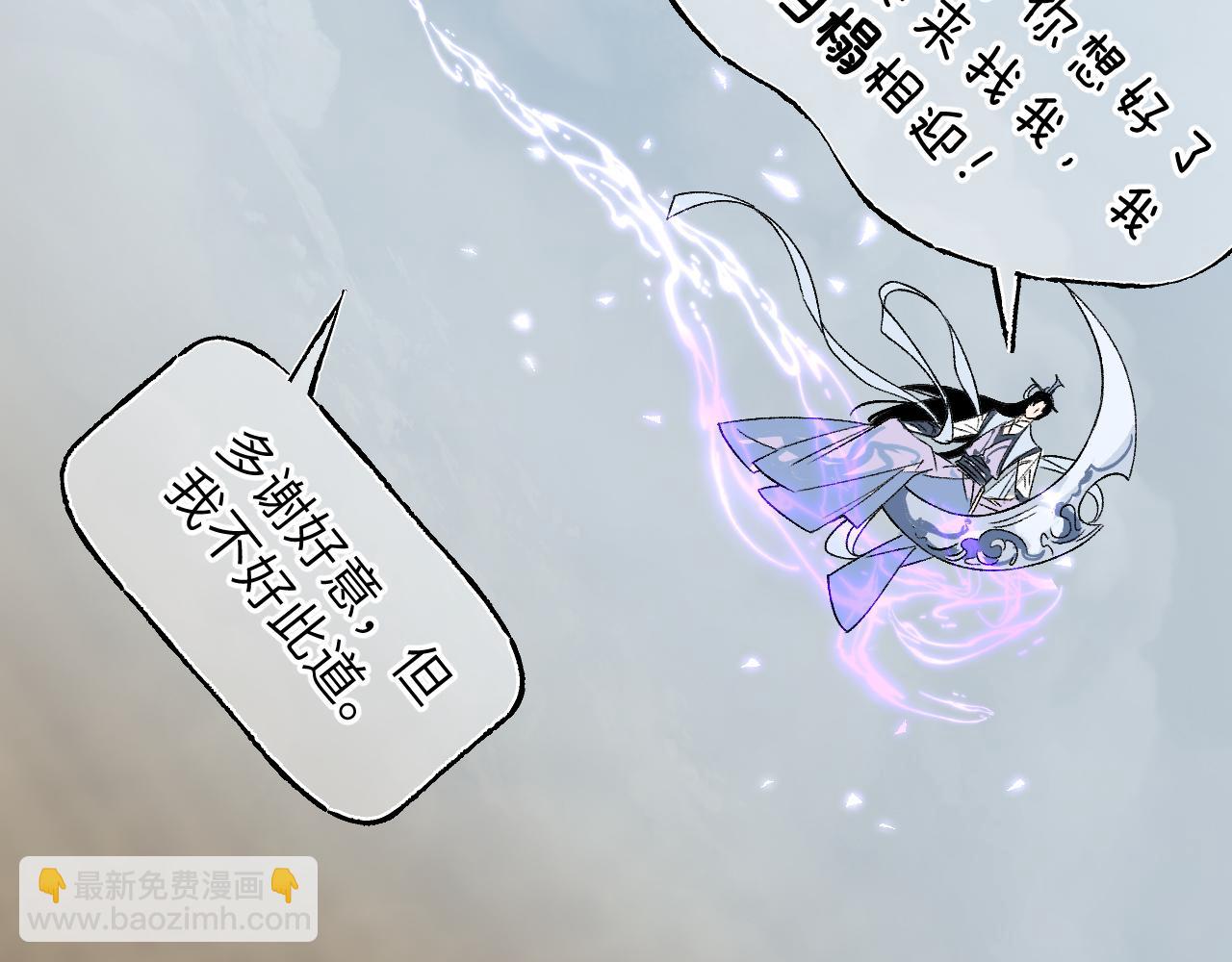 第38话 命由天定144