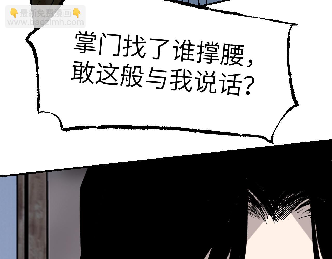 第38话 命由天定15