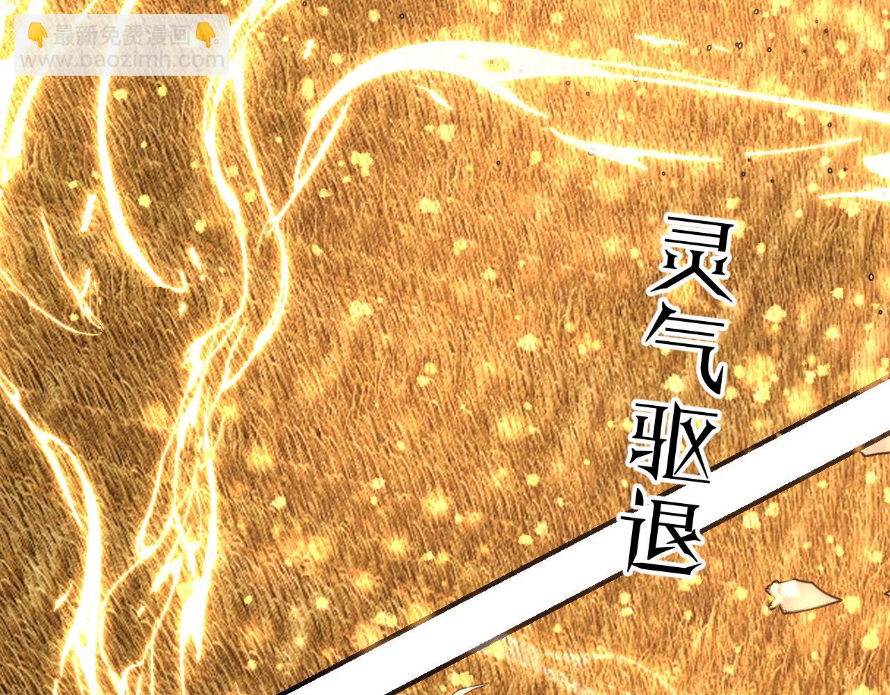 第38话 命由天定166