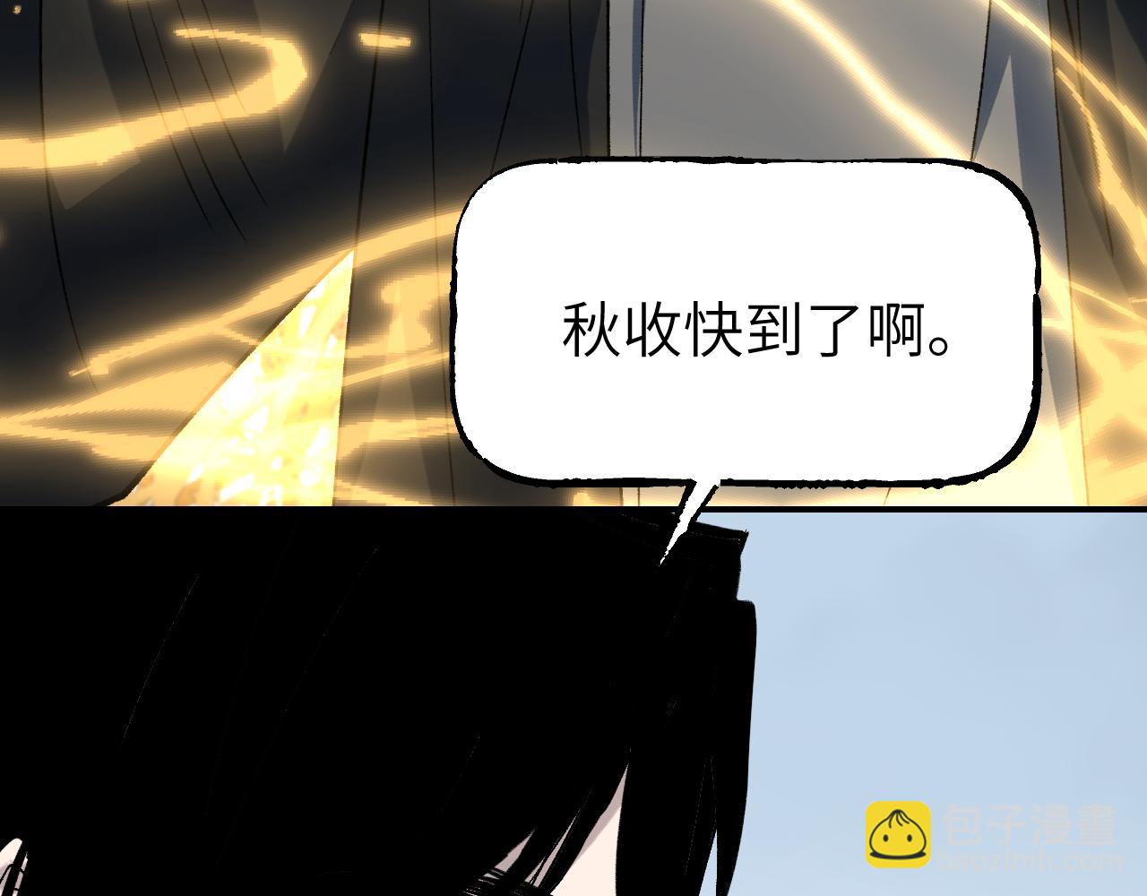 第38话 命由天定174