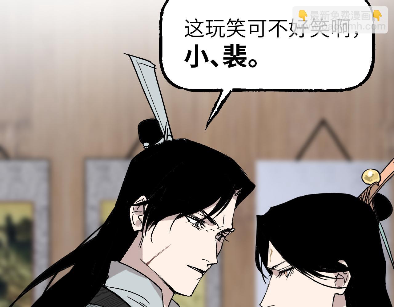第38话 命由天定18