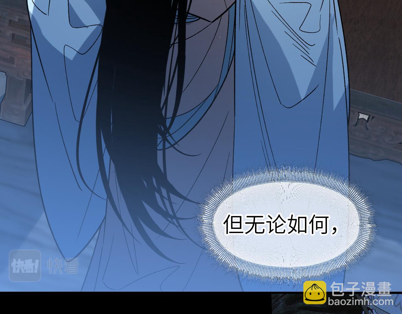 第38话 命由天定182