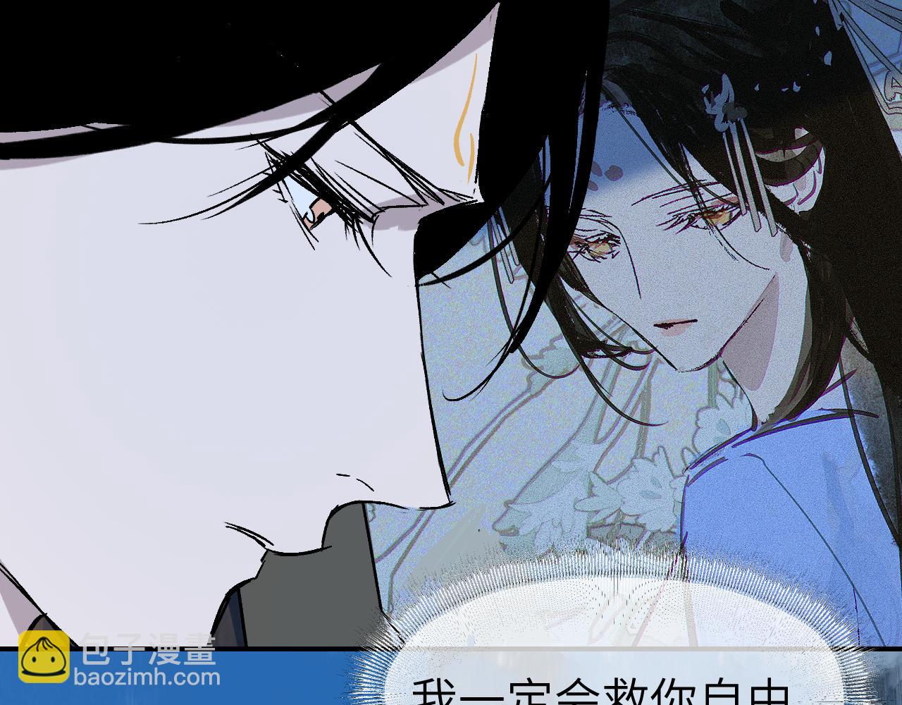 第38话 命由天定183