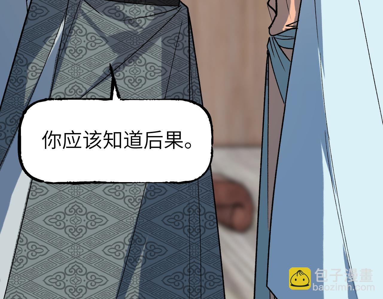第38话 命由天定20