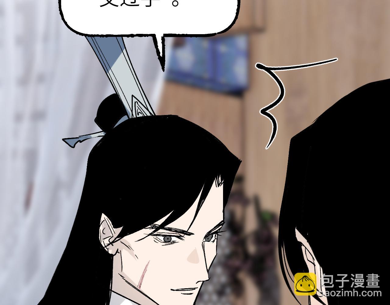 第38话 命由天定24