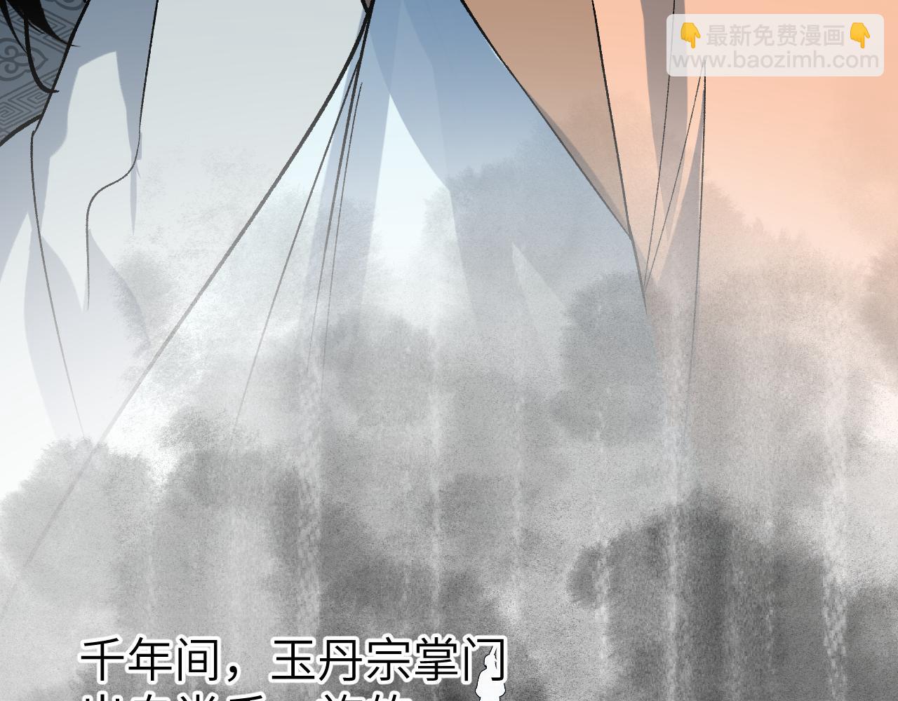 第38话 命由天定26