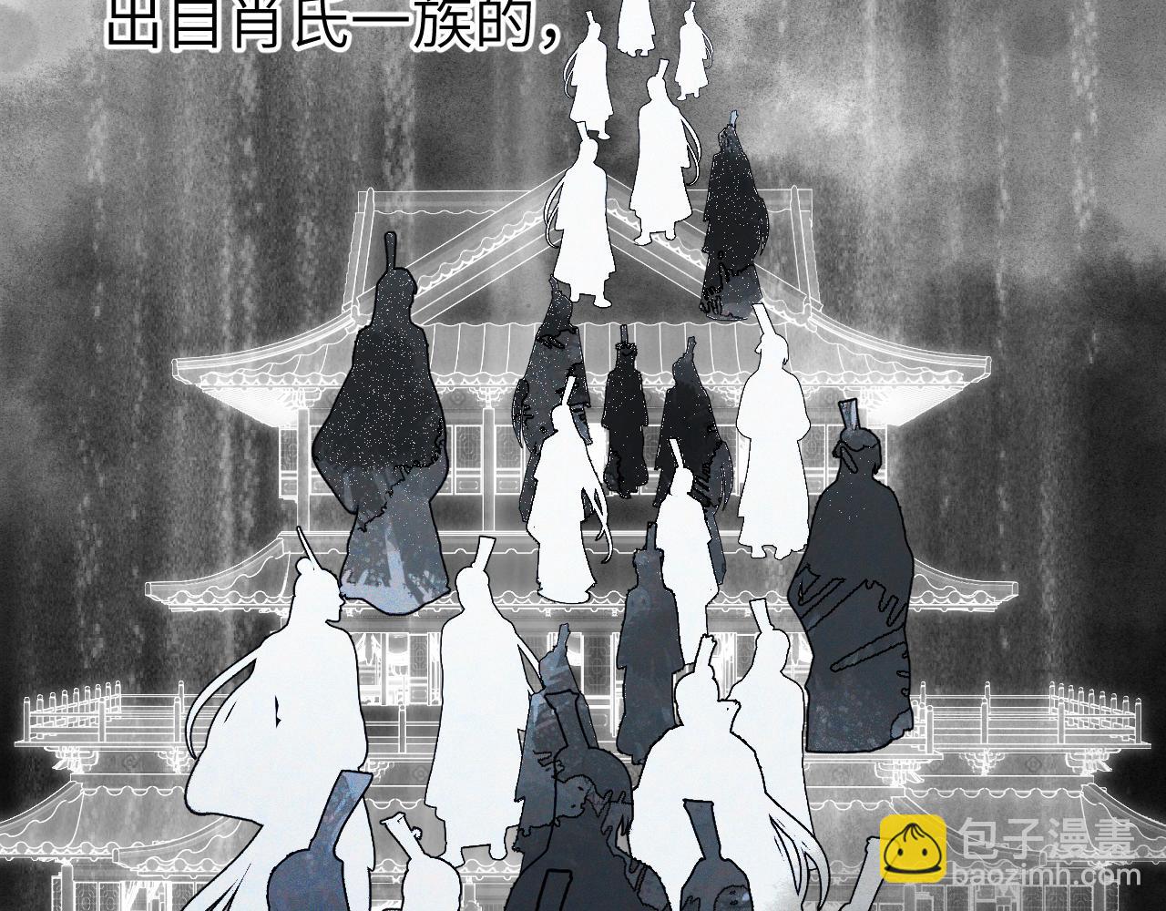 第38话 命由天定27
