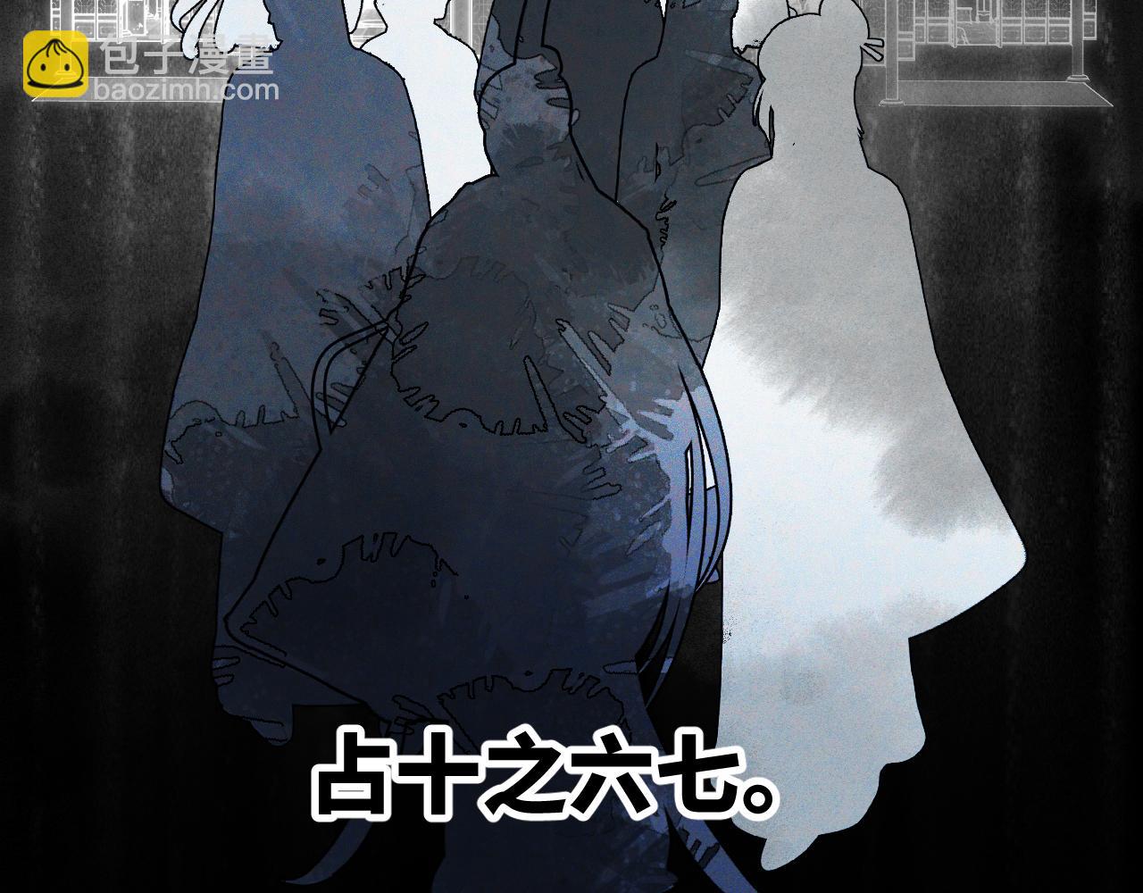 第38话 命由天定28