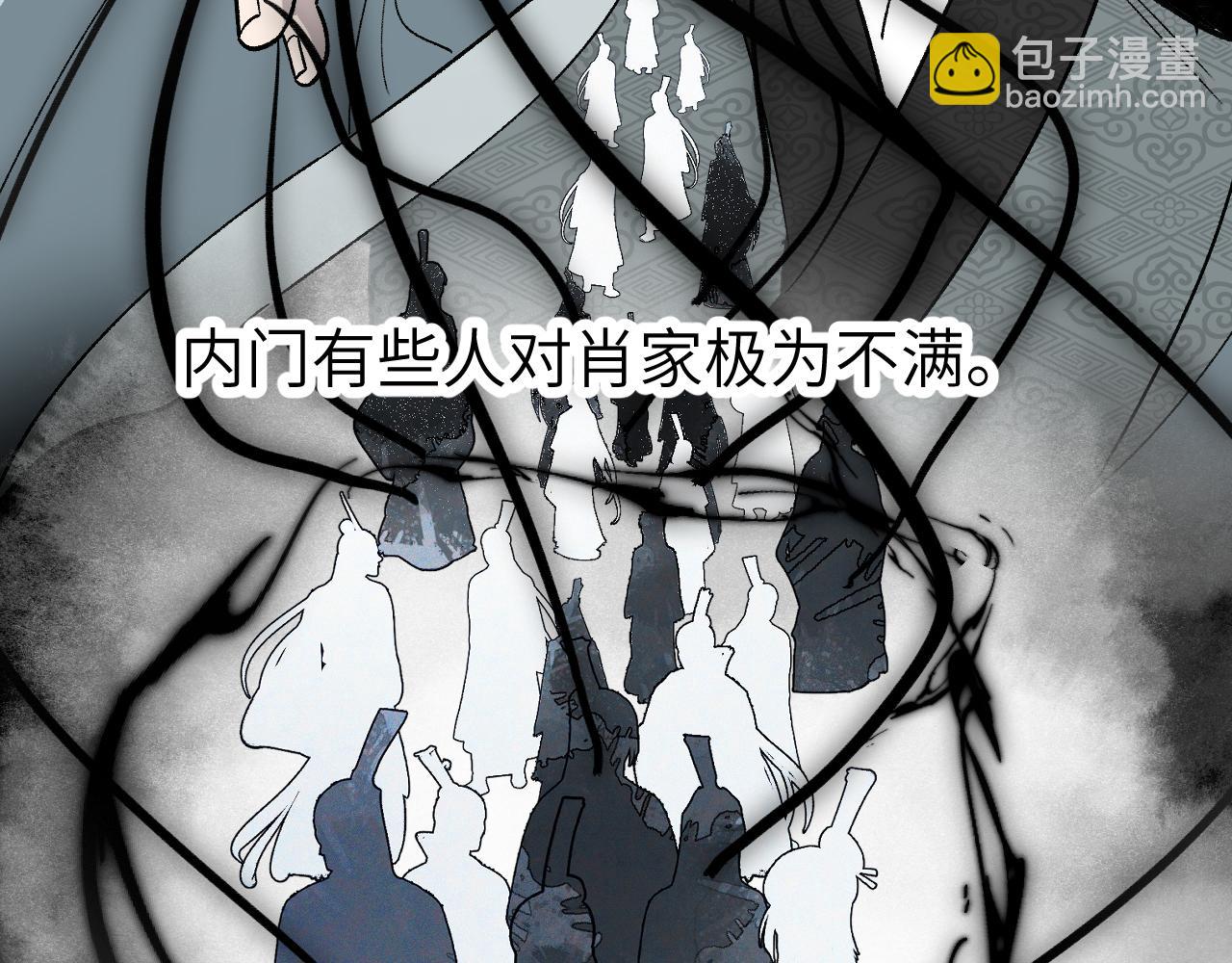 第38话 命由天定31