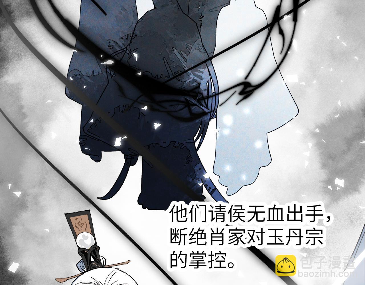 第38话 命由天定32
