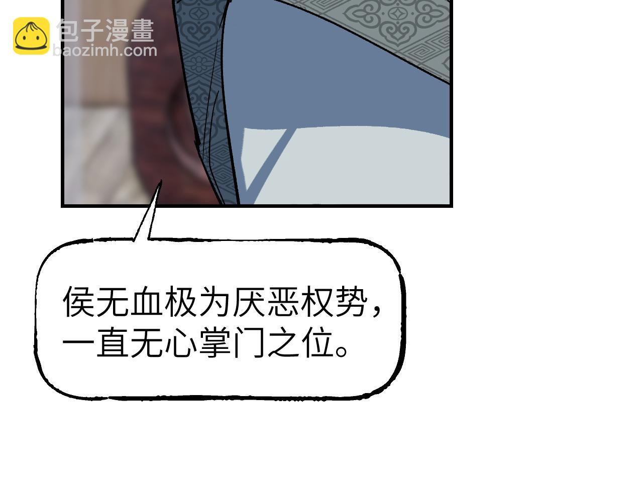 第38话 命由天定38