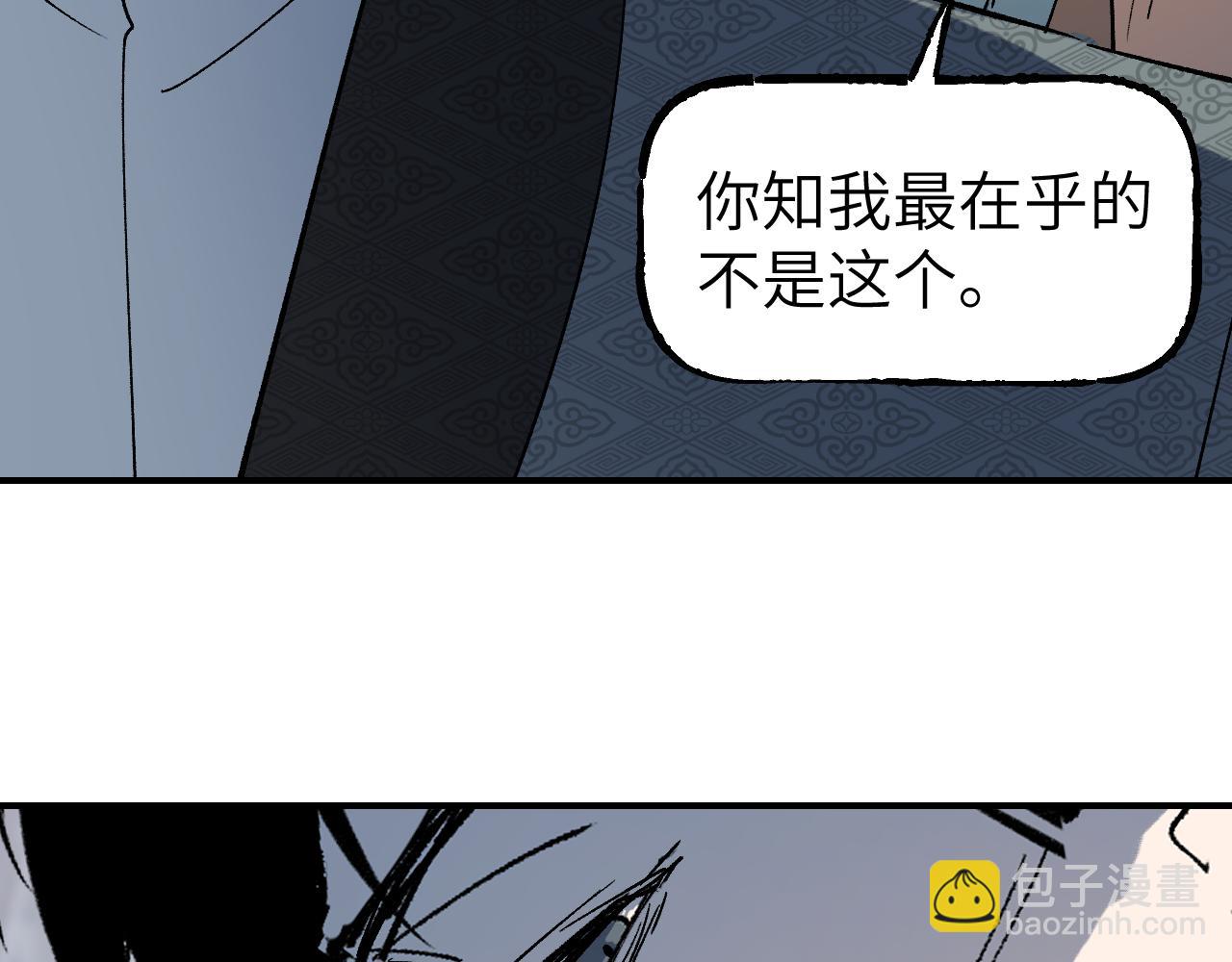 第38话 命由天定48