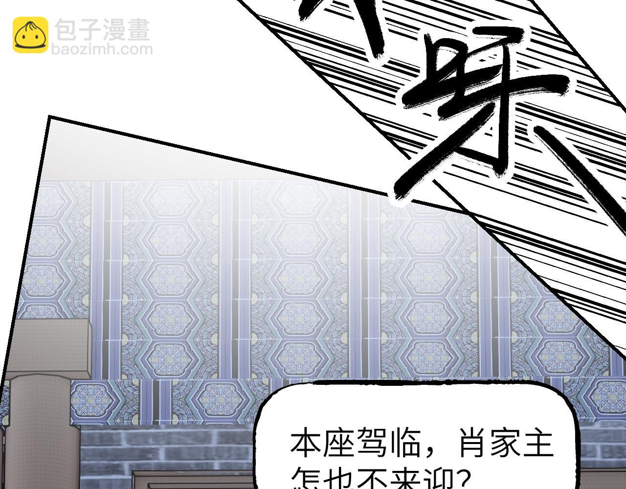 第38话 命由天定6