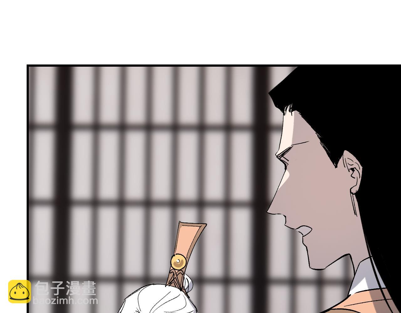 第38话 命由天定64