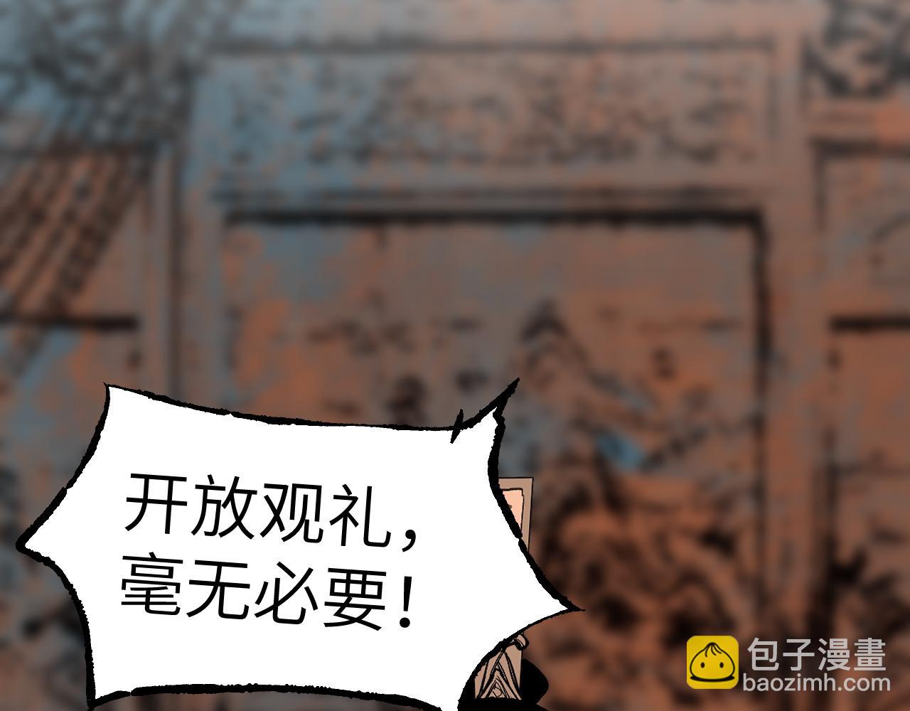 第38话 命由天定67