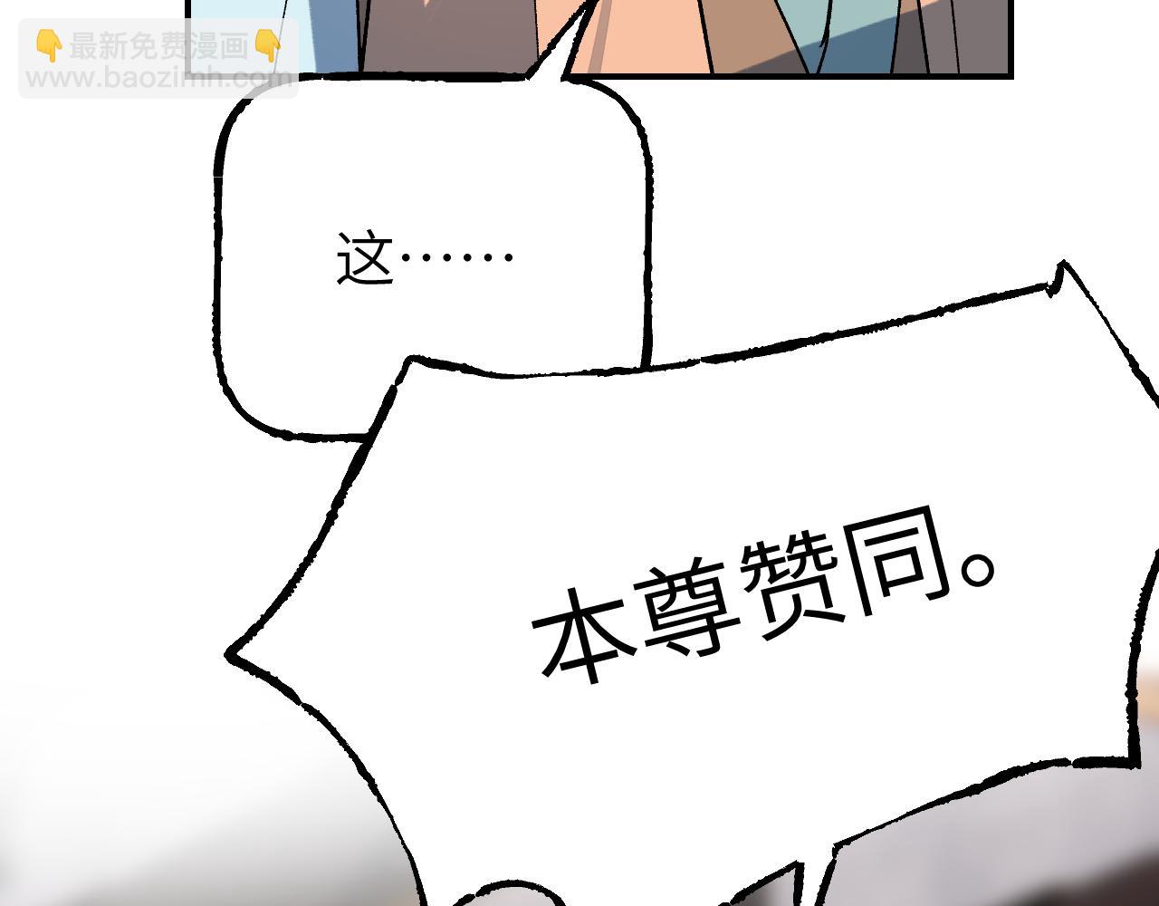 第38话 命由天定74